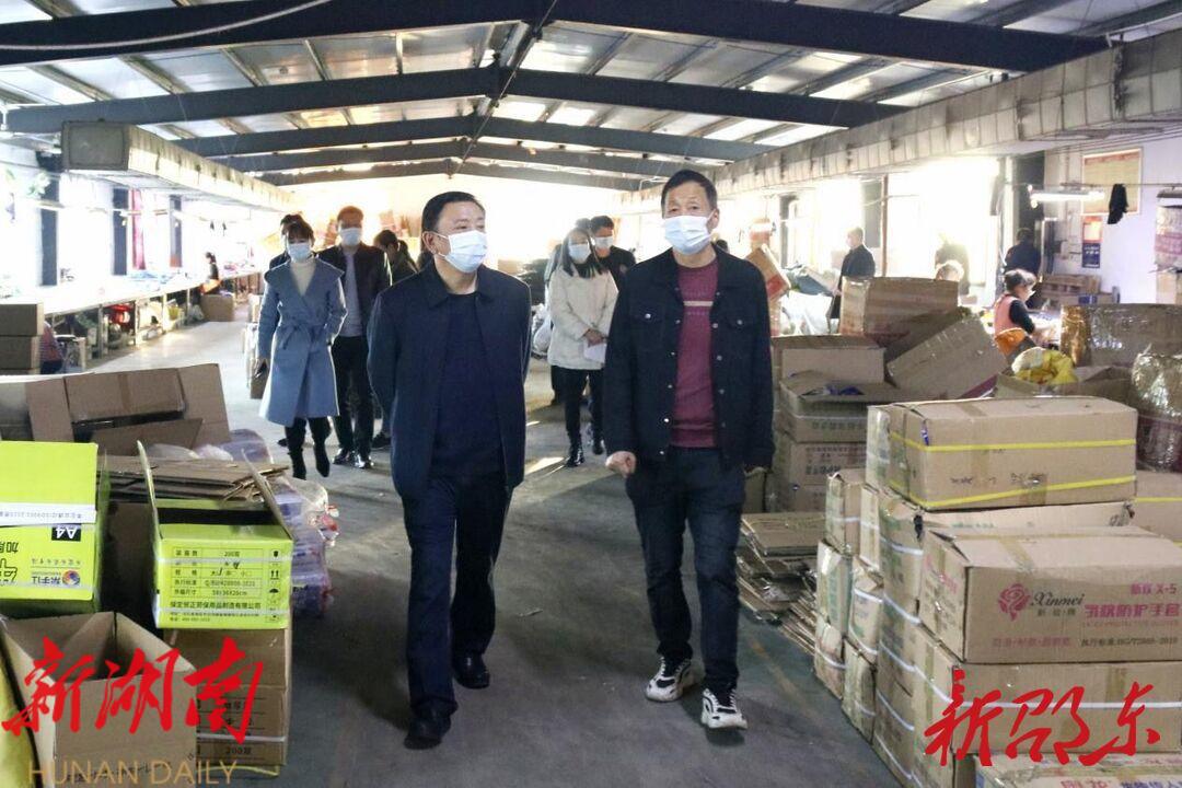周玉凡调研安全生产工作_邵阳头条网